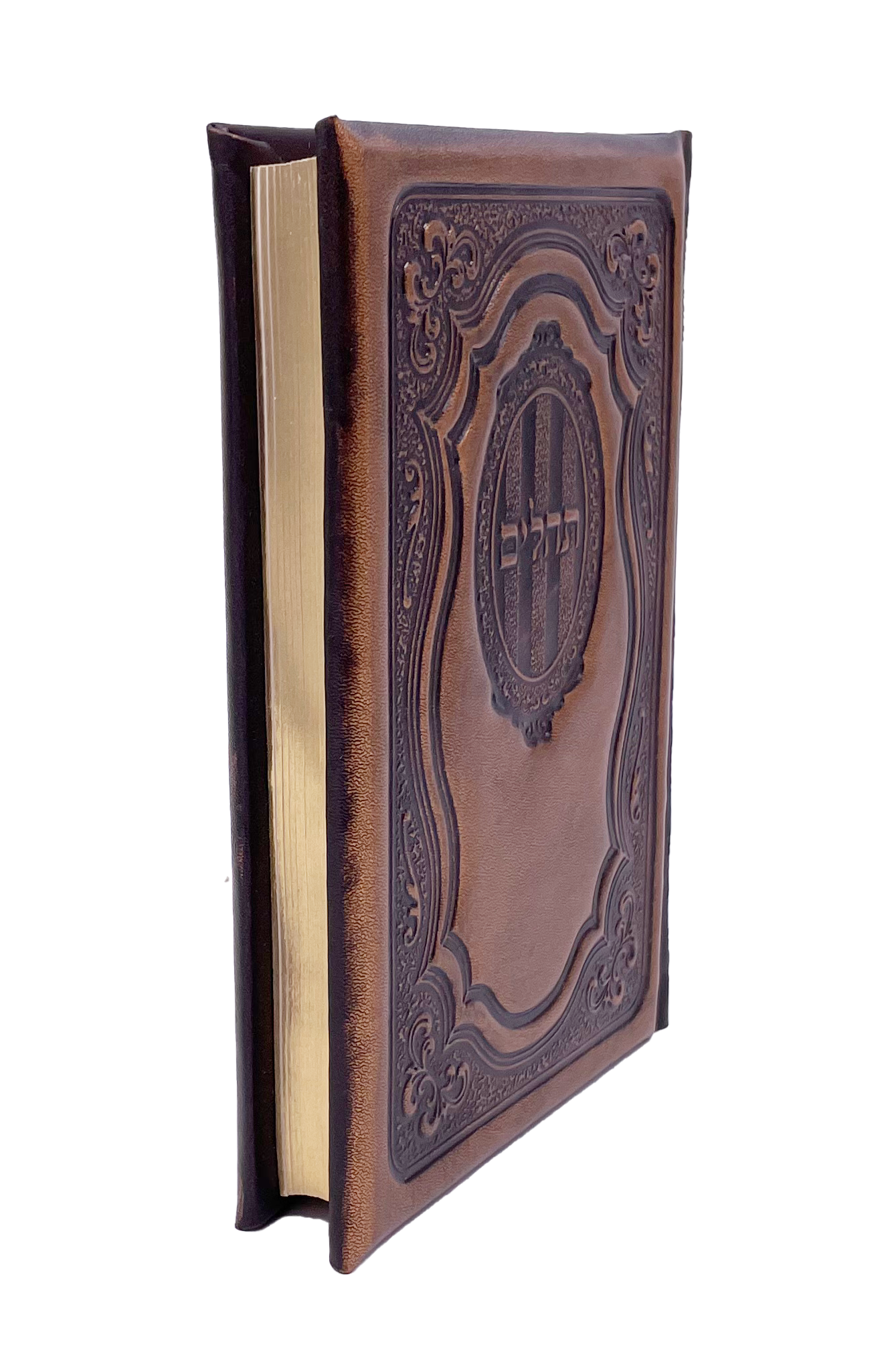 Antique Leather Tehillim Yesod Hatefilah, Nesiuti Design